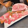 黒毛和牛一頭買い焼肉 道頓堀みつる 上本町店