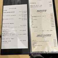 焼鳥 鐡 - 
