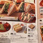 むさしの森珈琲 - 