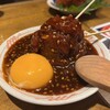 イザカヤ ツキヤ 津田沼店