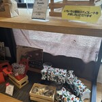 久遠チョコレート - 