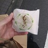 京菓子司 松寿軒