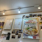 柏 濃麺や 39名 - 