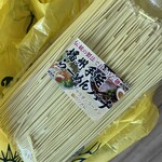 イトメン株式会社 売店 - 