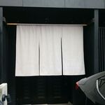 Salon de the Le Riz Un - 