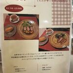 Salon de the Le Riz Un - 