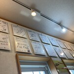 柏 濃麺や 39名 - 