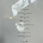 パスタ チェルキ - 