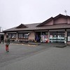 大観峰茶店