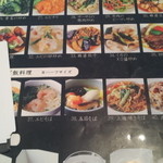 シェンロン トーキョー - 