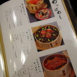 料理旅館 田事 - 