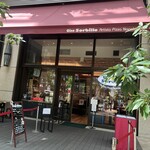 ジーノ ソルビッロ アーティスタ ピッツア ナポレターナ - 