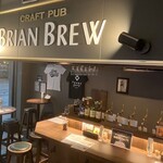 クラフトパブ ブライアンブルー - 
