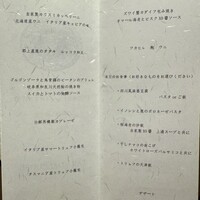 ファン・ダルクオーレ - 