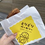 とりどりベーカリー - 