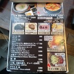 炭焼ホルモン えいた - 