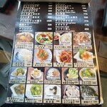 炭焼ホルモン えいた - 