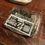 炭焼ホルモン えいた - 