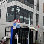 炭焼ホルモン えいた - 