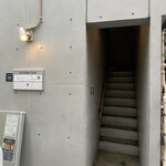 炭焼ホルモン えいた - 