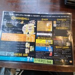 炭焼ホルモン えいた - 