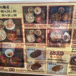 弓削多醤油 醤遊王国 - 