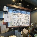 炭焼ホルモン えいた - 