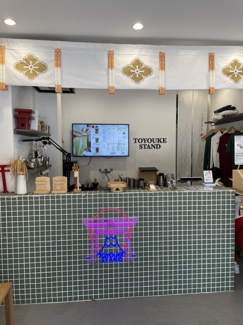 TOYOUKE STAND photo 5