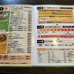 カレーのふらのや - メニュー