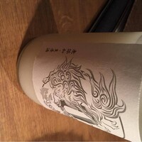 炭火焼肉 なかはら - 