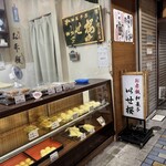 いせ桜 - いせ桜 外観