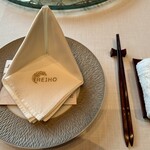 中国飯店 麗穂 - テーブルセット