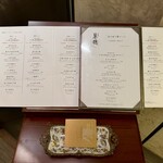 中国飯店 麗穂 - 店頭メニュー案内