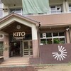 KITO FOREST MARKET SHIMOICHI