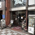 ペガサス - 1956年4月25日創業の老舗
