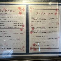 さくら - 
