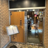 さくら - 