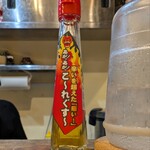 沖縄麺処 天願 - 