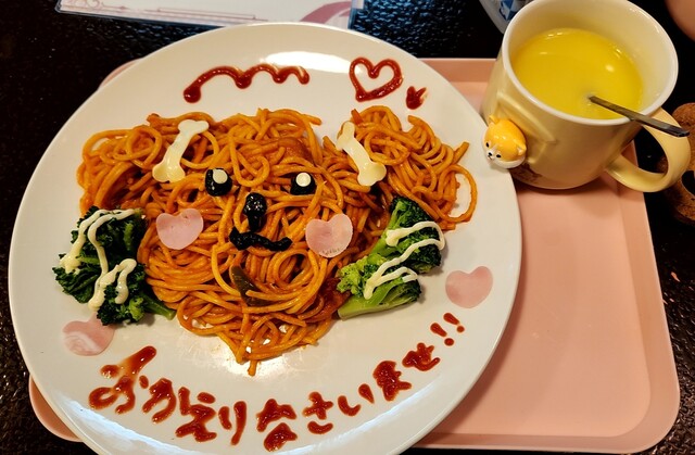 まじかるワンだふる! &ndash; 八戸市長横町のカフェ | メイドコンセプト店