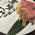 飛騨牛一頭家 馬喰一代 - 