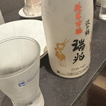 飛騨牛一頭家 馬喰一代 - 