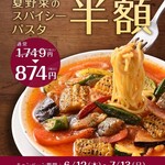 Italian Kitchen VANSAN - 