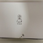 西洋菓子 しろたえ - 