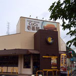 Kokoichibanya - 広い駐車場が道路沿いお店前にあります。