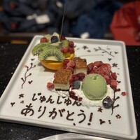 焼肉 いのうえ 国分寺店 - 
