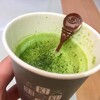 お茶の井ヶ田 喜久水庵 フォルテ大河原店