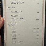 銀座 芦屋 いわ井 - 