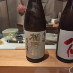 鮨 波やし - 楯野川（純米大吟醸）