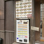 蕎麦 さだはる - 