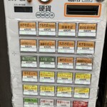 蕎麦 さだはる - 